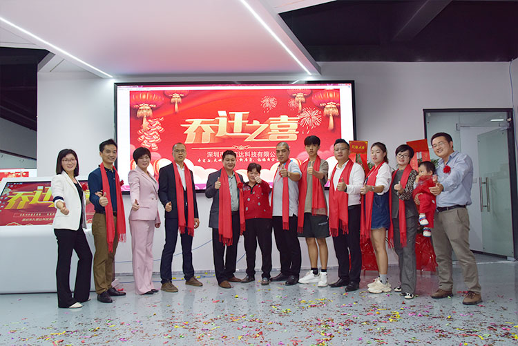 熱烈祝賀我公司喬遷之喜-邁向新臺階，實現(xiàn)新跨越(圖4)
