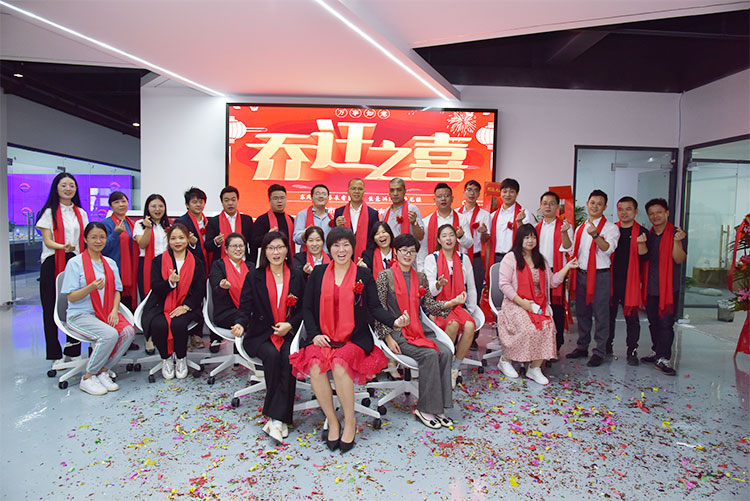 熱烈祝賀我公司喬遷之喜-邁向新臺階，實現(xiàn)新跨越(圖1)