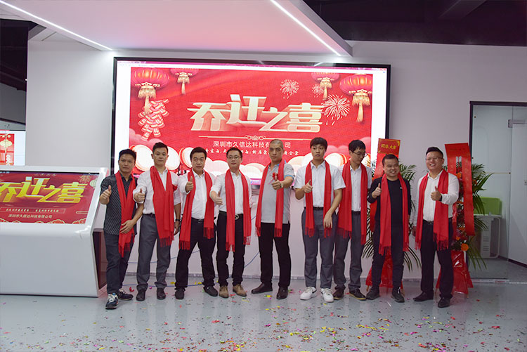 熱烈祝賀我公司喬遷之喜-邁向新臺階，實現(xiàn)新跨越(圖2)