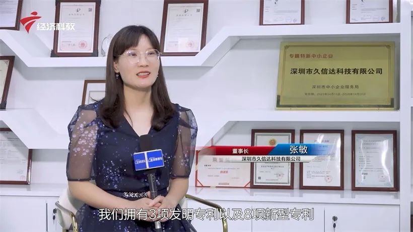 久信達(dá)科技持續(xù)倡導(dǎo)環(huán)保包裝，助力綠色環(huán)境建設(shè)(圖5)