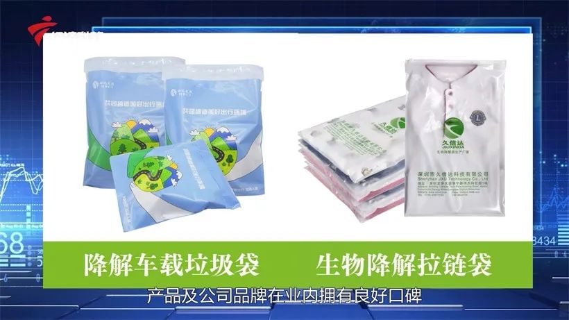 久信達(dá)科技持續(xù)倡導(dǎo)環(huán)保包裝，助力綠色環(huán)境建設(shè)(圖4)